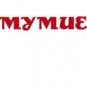 Мумиё Алтайское