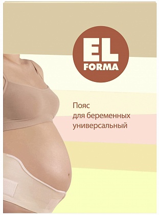 Пояс для беременных эластичный